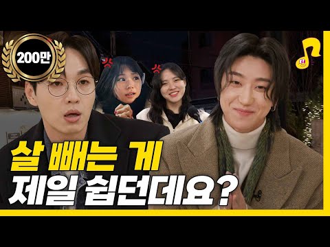 [ENG/JP/CH] 어떻게 하면 살찔 수 있나요? 꿀팁 좀 | 모태마름 썰 | 썰플리 EP.32 | 이석훈 | 디에잇