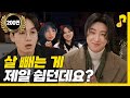 ENG JP CH 어떻게 하면 살찔 수 있나요 꿀팁 좀 모태마름 썰 썰플리 EP 32 이석�