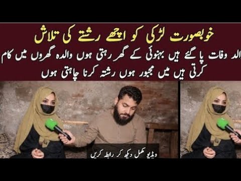 Young Girl New New Video 0329-8806359