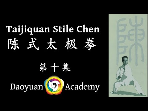 Figura 14: Yan Shou Gong Chui ‖ Gran Maestro Ma Hong ‖ Taiji Quan （Taichi Chuan）Stile Chen 83 form.