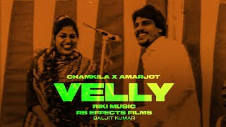 Velly (Music Video) | Amar Singh Chamkila | Riki Music | RB Effects Films Velly (Music Video) | Amar Singh Chamkila | Riki Music | RB Effects Films