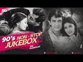 90's Nonstop Jukebox | Sid Guldekar | 90's Evergreen Songs | 90's Superhit Bollywood Songs