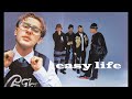 𝐏𝐥𝐚𝐲𝐥𝐢𝐬𝐭 둠칫하는 Easy Life의 음악
