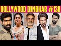 Bollywood Dinbhar Episode 138 | KRK | #bollywoodnews #bollywoodgossips #krk #srk #bollywooddinbhar