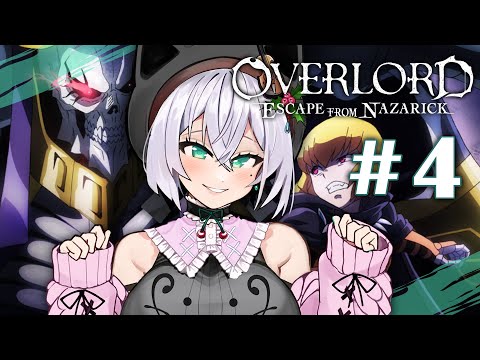 【OVERLORD: ESCAPE FROM NAZARICK】Beating up everyone's waifus【PART 4】#えむLIVE​ #VTuber​