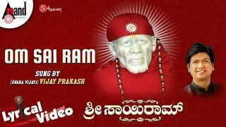 Sri Sairam | Om Sai Ram | Lyrical Video 2019 |Vijay Prakash |Ningaraju.G.S |Shiva.J |S4 Crections