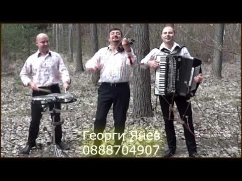 2017 NEW   GEORGI YANEV i ORK ORFEI   KOPANARSKI KUCHEK MALAYA ⁄ Георги Янев   Малай 2017