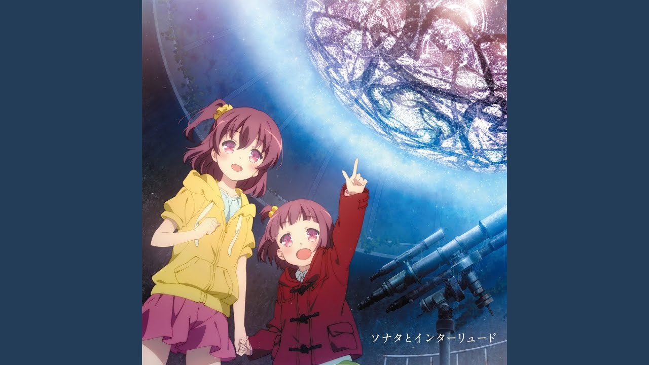 天体のメソッド ～Quote from Stardust Interlude～