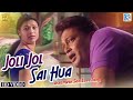 JOLI JOLI UNMONA MON ASSAMESE MUSIC VIDEO GOLDEN COLLECTION OF ZUBEEN GARG JATIN BORA