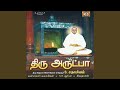 Guru Vanakkam