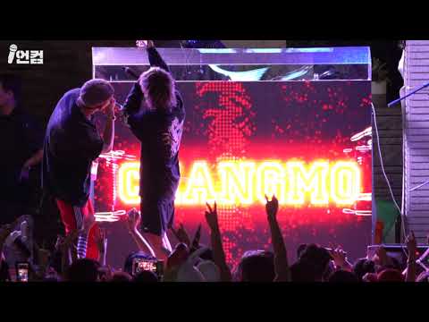 Leellamarz (릴러말즈) - namchin @ 반얀트리 냠다른 풀파티