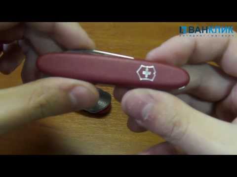   Нож Victorinox Excelsior 2.6910