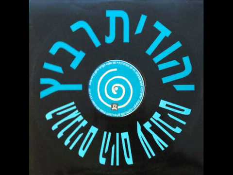 Video thumbnail for Hagananim Hayom Atzuvim - הגננים היום עצובים