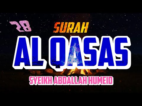 SURAH AL QASAS - ABDALLAH HUMEID - FULL CHAPTER (RELAXING QURAN RECITATION)
