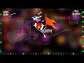 Aai Ekivira New Song Bagavachi Hay Tuji Jatra WhatsApp Status Video