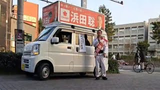 2026.03.26-[選挙]-浜田聡 日本自由党 京都府知事選挙 ポスターを貼ります！ 二条駅