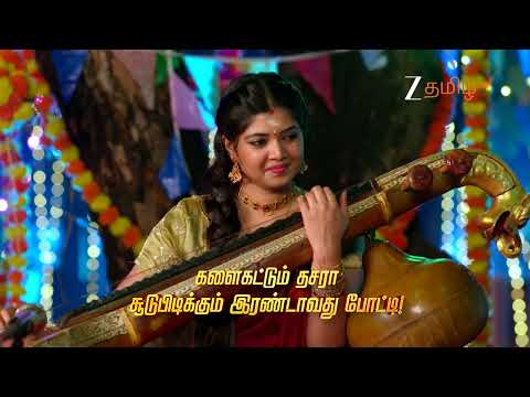 அண்ணாமலை குடும்பம் (Annamalai Kudumbam) | திங்கள் - சனி, 2.30 PM | 25th October | Promo | ZeeTamil