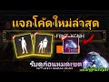 ฟีฟายแอดวานซ์
