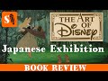 The Art Of Disney Exhibition Japanese Catalogue 2006