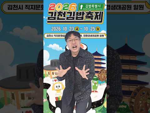 김밥은 누가 말거야~!!!!