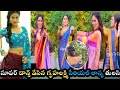 Gruha Lakshmi Serial Lasya Tulasi Dance Star Maa Serials Today