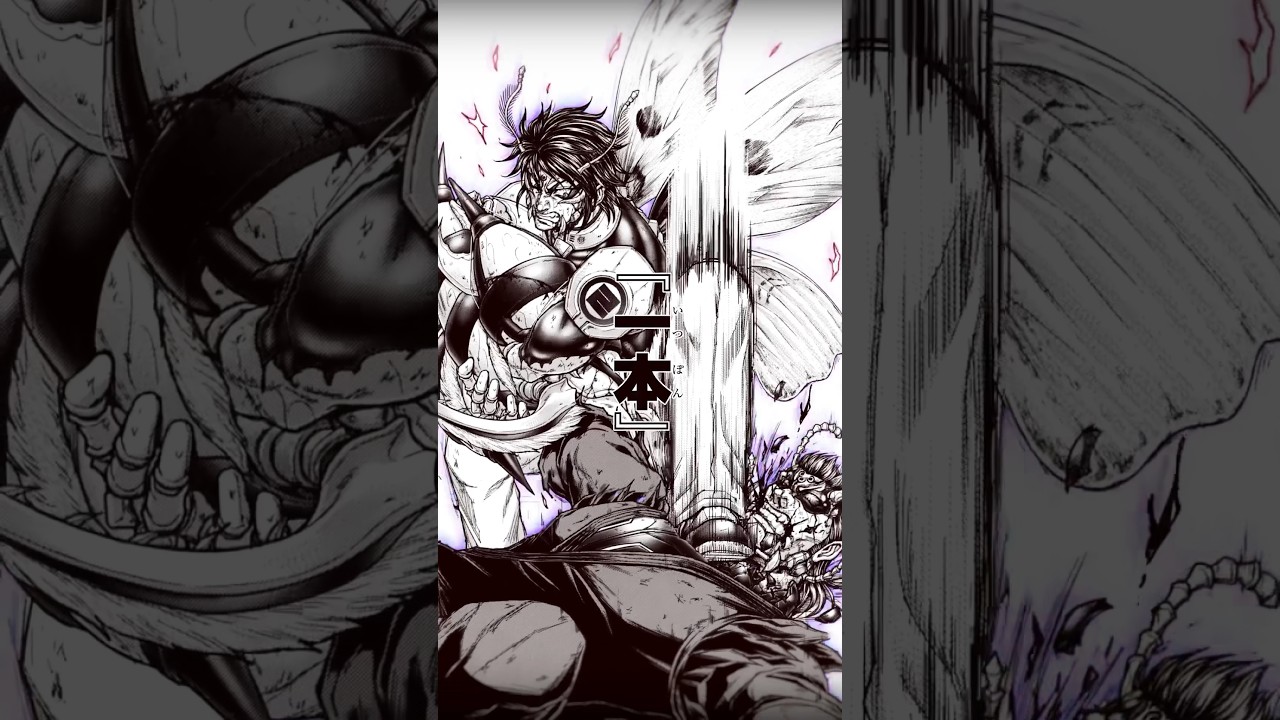 【テラフォーマーズ】23巻発売記念 ”一本” #shorts #ヤングジャンプ #テラフォーマーズ