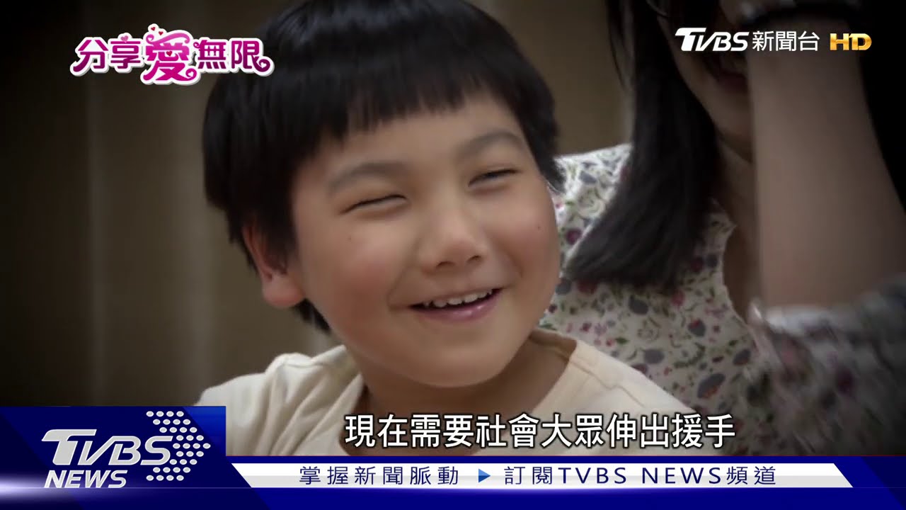 愛無限/誰救爸媽!「障礙兒」家長痛苦 天使心伸援手