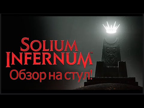 Просмотреть видео