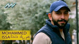 كلمات اغنية ضربة حظ زاد