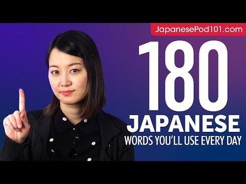 180 Japanese Words You'll Use Every Day - Basic Vocabulary #58
