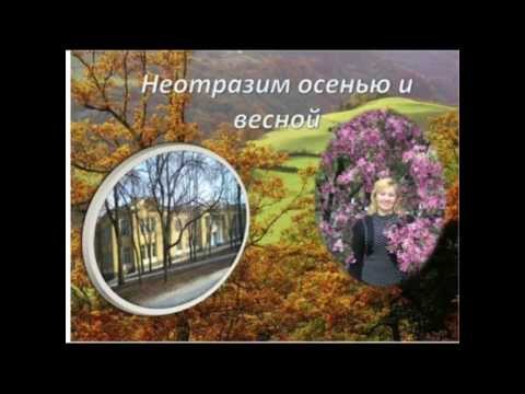 Видео-обзор города