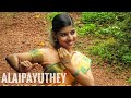 Alaipayuthey Kanna Ft Rajani Shridhar Ardra