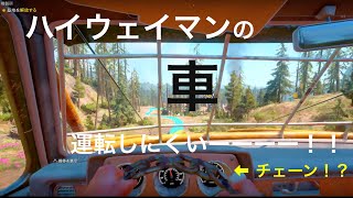 ＃12【FarCry New Dawn】お宝どこどこ？？目が節穴・・・・【実況】