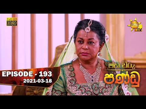 Hiru TV