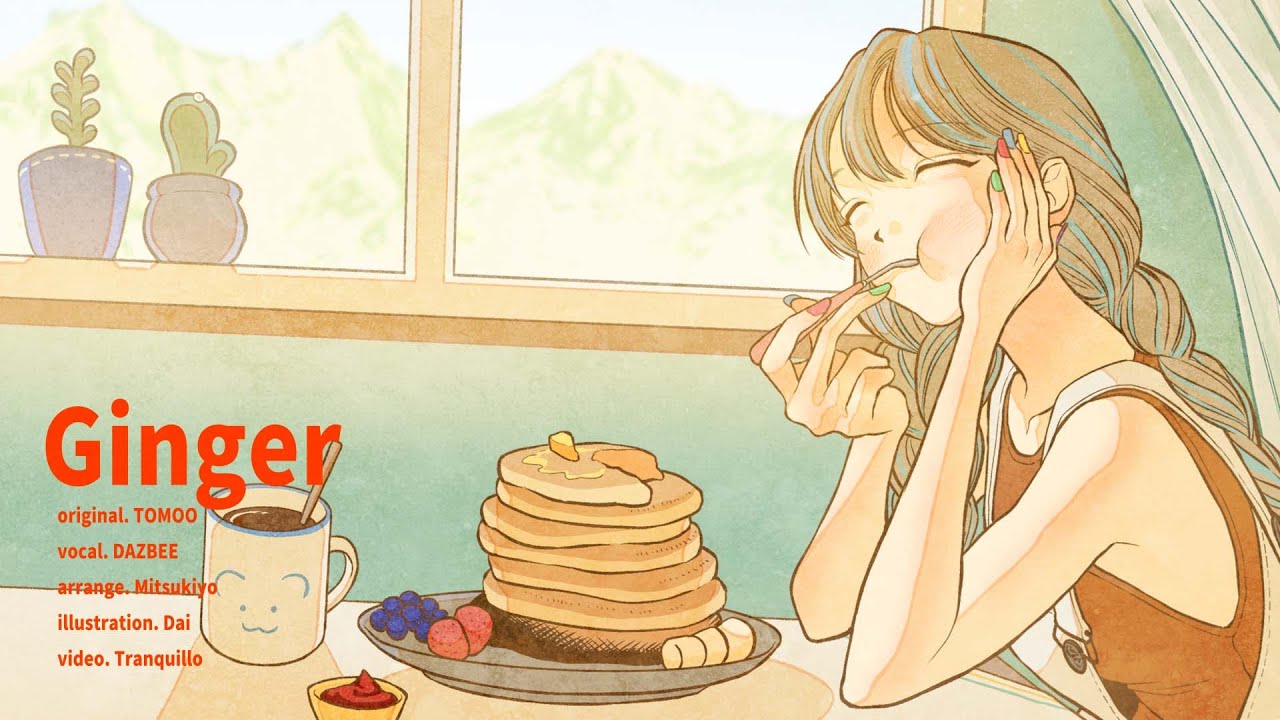 Ginger (TOMOO) ／ダズビー COVER