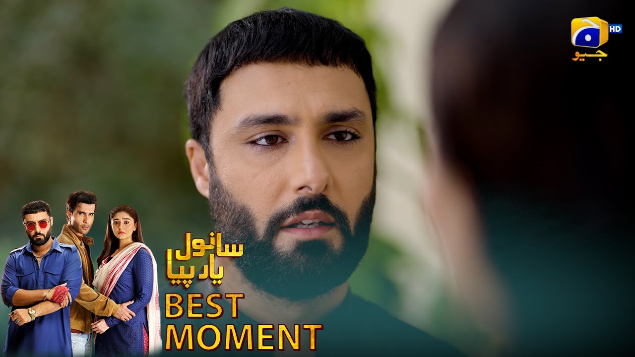 𝐒𝐚𝐧𝐰𝐚𝐥 𝐘𝐚𝐚𝐫 𝐏𝐢𝐲𝐚 Episode 33 | 𝐁𝐞𝐬𝐭 𝐌𝐨𝐦𝐞𝐧𝐭 𝟎𝟏 | Feroze Khan - D