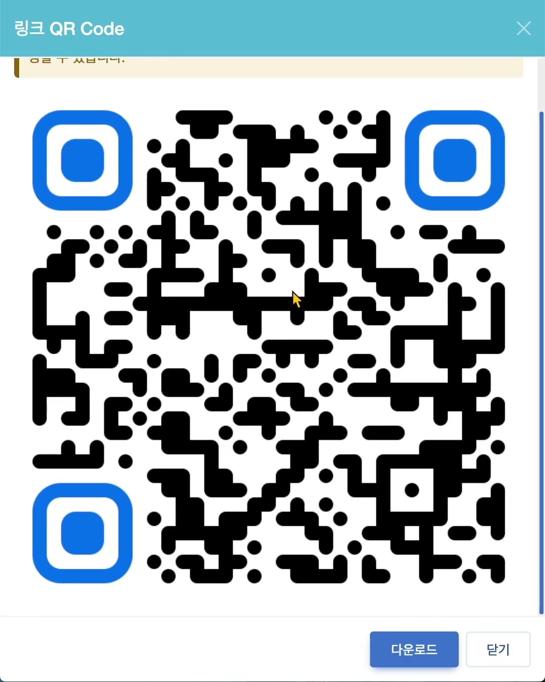QR코드 만들기: Wifi QR Code