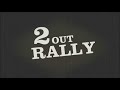 Amigos De Garcia Productions 2 Out Rally New Neighborhood Cherry Tree Entertainment CBSTVS 2009