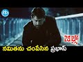 Prabhas Accidentally Stabs Namitha Billa Movie Scenes Anushka Krishnam Raju Hansika