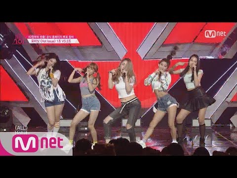 [Produce 101] We’re the HOT ISSUE!! - Group 1 4MINUTE ♬Hot Issue EP.04 20160212