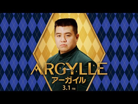 ジェラードン・アタック西本 特別映像