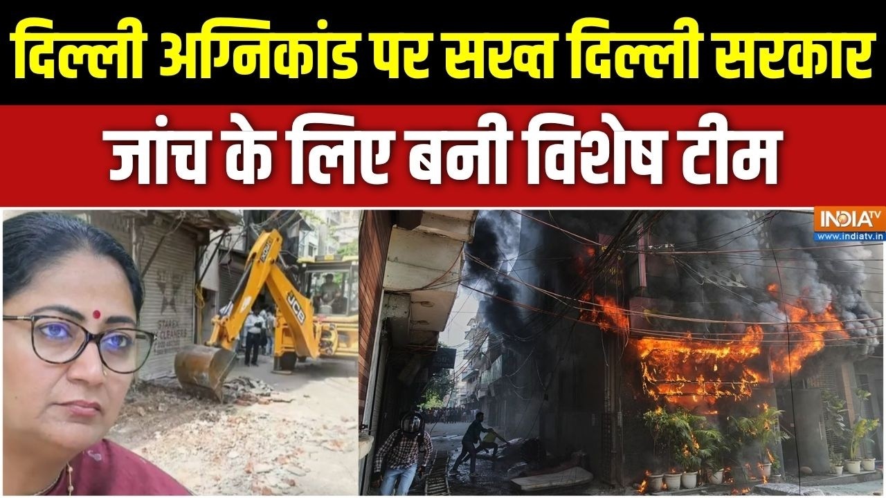 Delhi Bulldozer Action: मालवीय नगर हादसे पर सख्त सरकार, जांच के लिए ब?