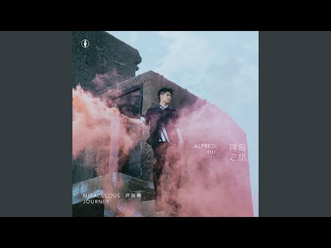 Video thumbnail for 人曲 (Every Life Is A Song)