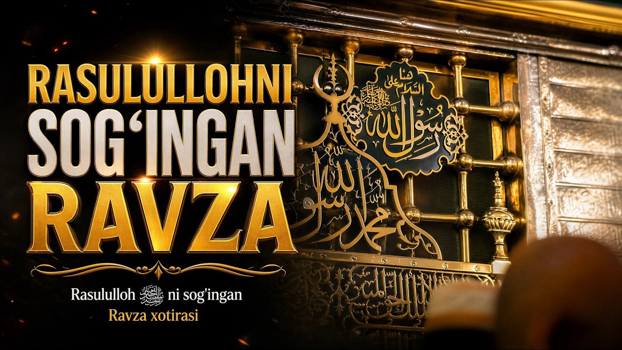 Rasulullohni sog'ingan ravza