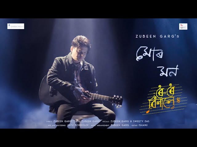 Mur Mon Lyrics English Translation – Zubeen Garg