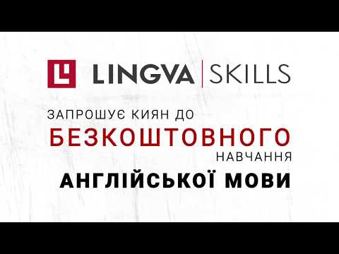 Прев'ю відео