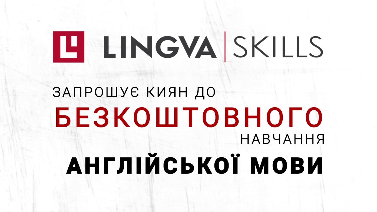 Прев'ю відео