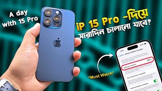 Download lagu iPhone 15 Pro🔋86% -১ দিন টিকে থাকবে? Real Life Test in Bangla! A day with iPhone 15 Pro I TechTalk mp3 Download lagu iPhone 15 Pro🔋86% -১ দিন টিকে থাকবে? Real Life Test in Bangla! A day with iPhone 15 Pro I TechTalk mp3