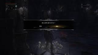 Bloodborne