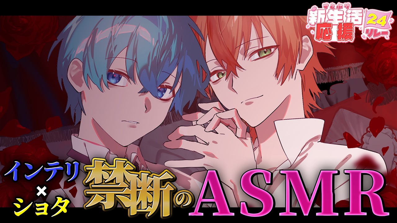 【ころん×ジェル】セリフ大嫌いなリア友とB〇セリフ…【#すとぷり新生活応援24リレー】【すとぷり】